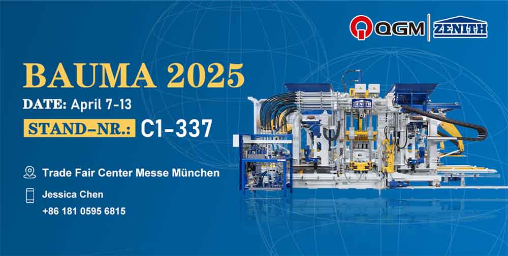 QGM Bauma 2025 ରେ ଜ୍ୟୋତି! ଚୀନ୍ 