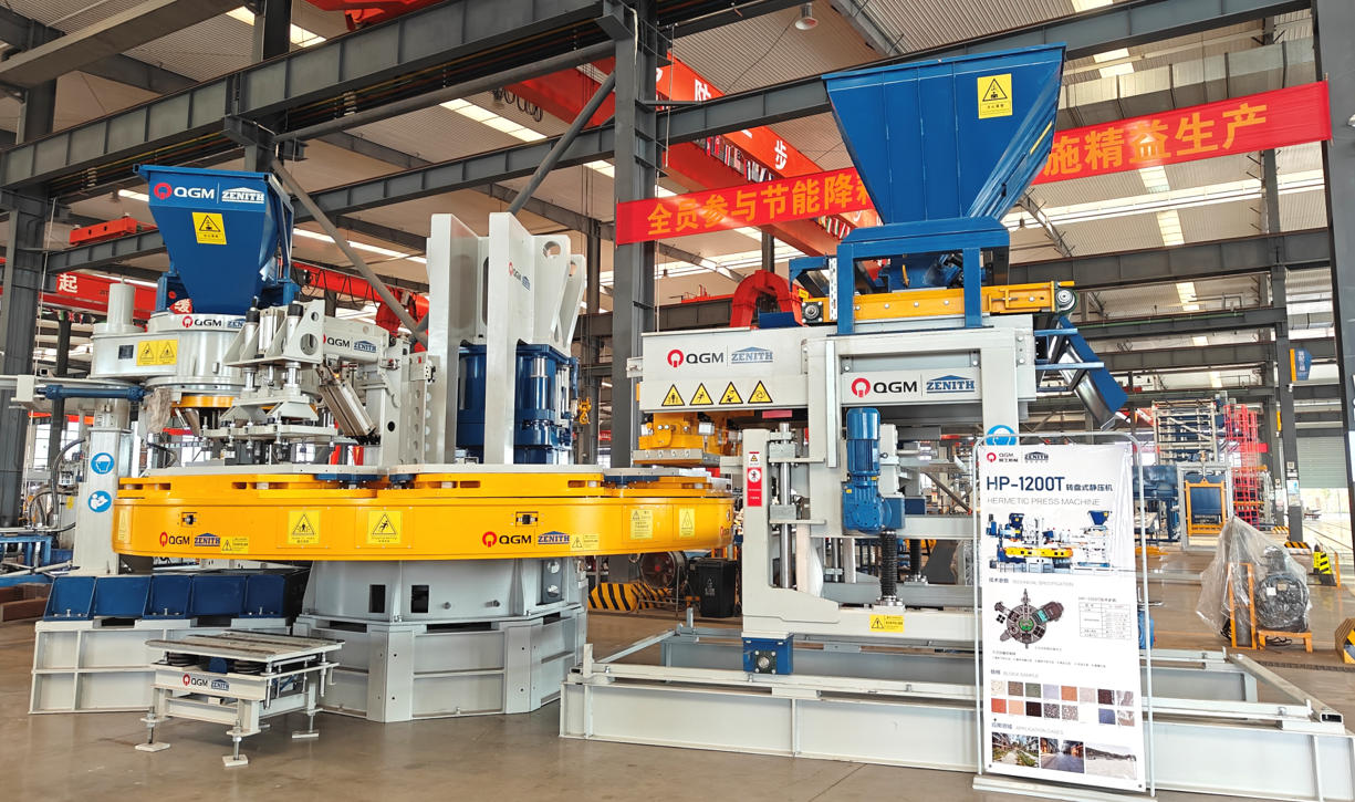 ଗୁଣବତ୍ତା ଉତ୍ପାଦନ ଲାଇନରେ ଆରମ୍ଭ ହେଉ |