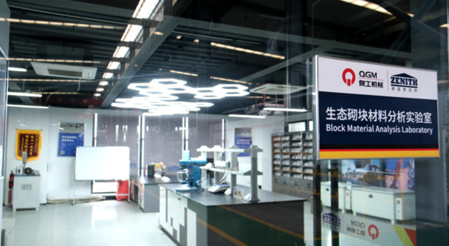 କ୍ୱାଙ୍ଗଙ୍ଗ ଇଟା ତିଆରି ଲାବୋରେଟୋରୀ ମଲ୍ଟି-ସୋର୍ସ କଠିନ ବର୍ଜ୍ୟର ସହ-ବ୍ୟବହାରରେ ନୂତନ ସଫଳତା ହାସଲ କରେ |